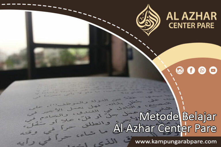 Metode Belajar Al Azhar Center Pare - Al Azhar Center Pare